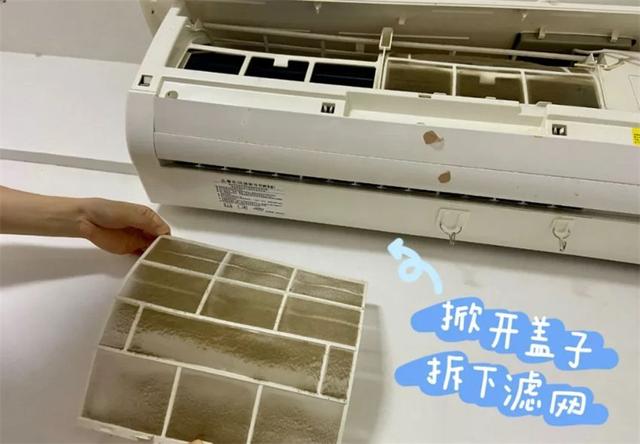 夏天開空調(diào)怎么樣更省電（空調(diào)夏季最省電的使用方法）(5)