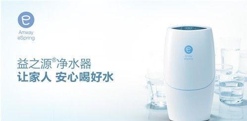 安利凈水器好不好（安利凈水器真實(shí)評(píng)測(cè)）(1)