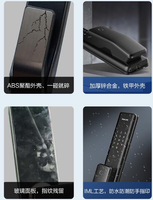 飛利浦智能鎖怎么樣（飛利浦Alpha智能門鎖評(píng)測(cè)）(4)