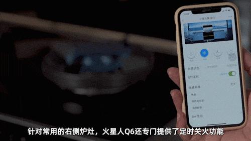 火星人集成灶怎么樣（火星人Q6蒸烤一體集成灶評測）(7)