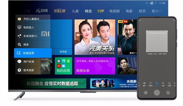 小米電視怎么手機投屏（小米電視投屏官方教程公布）(1)