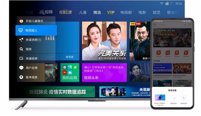 小米電視怎么手機投屏（小米電視投屏官方教程公布）(2)