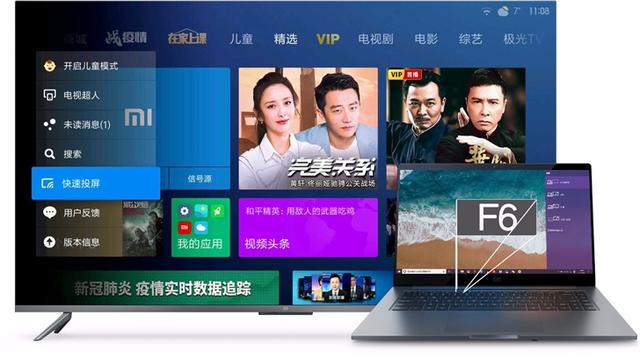 小米電視怎么手機投屏（小米電視投屏官方教程公布）(4)