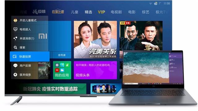 小米電視怎么手機投屏（小米電視投屏官方教程公布）(5)