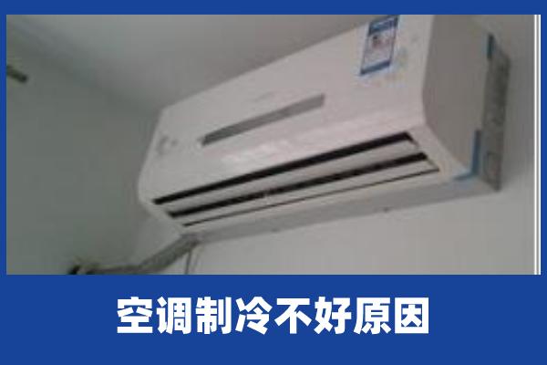 空調(diào)不出水是什么情況（空調(diào)制冷不出水的原因分析）(1)
