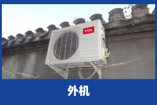 空調(diào)不出水是什么情況（空調(diào)制冷不出水的原因分析）(2)
