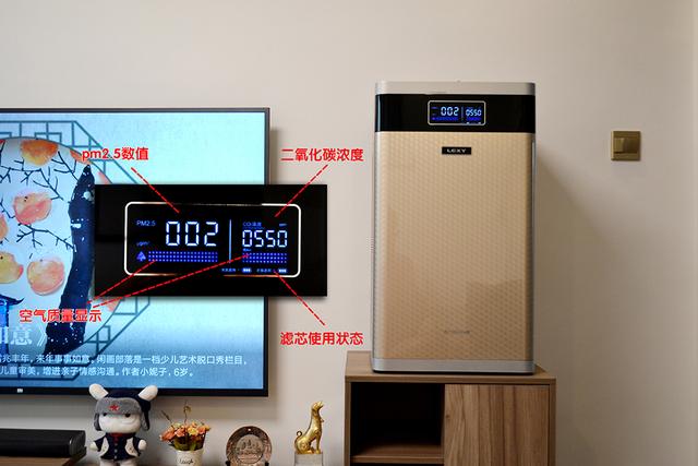 萊克空氣凈化器好不好（萊克K9高端空氣凈化器體驗(yàn)）(18)