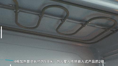 火星人集成灶怎么樣（火星人Q6蒸烤一體集成灶評測）(9)