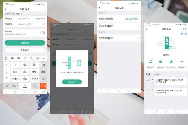 德施曼指紋鎖怎么樣（德施曼小嘀指紋鎖T91評測）(25)