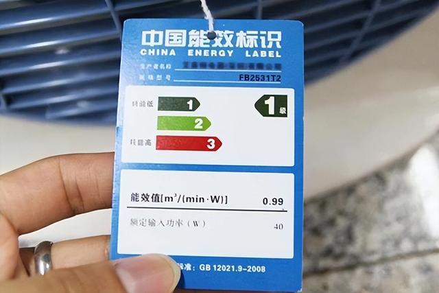 空調幾級能效比較好（一級空調和三級能效差多少電）(1)