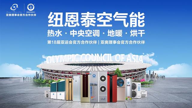 空氣能品牌有哪些（空氣能熱泵十大名牌排名）(1)