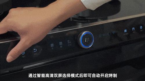 火星人集成灶怎么樣（火星人Q6蒸烤一體集成灶評測）(13)