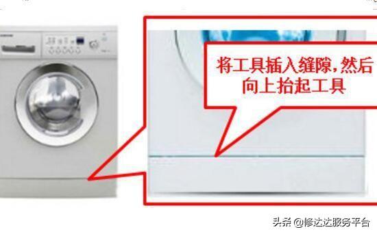 洗衣機(jī)過濾網(wǎng)怎么拆下來（各種類型洗衣機(jī)過濾網(wǎng)拆除方法）(3)