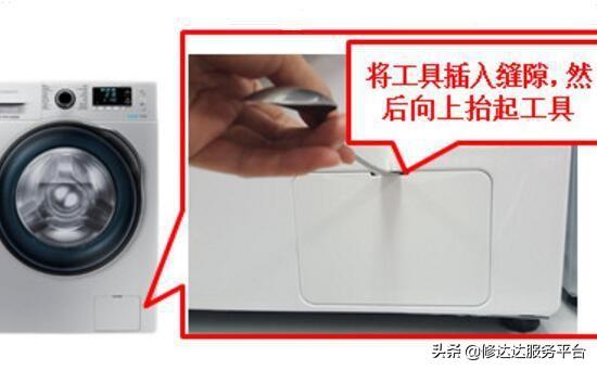 洗衣機(jī)過濾網(wǎng)怎么拆下來（各種類型洗衣機(jī)過濾網(wǎng)拆除方法）(4)