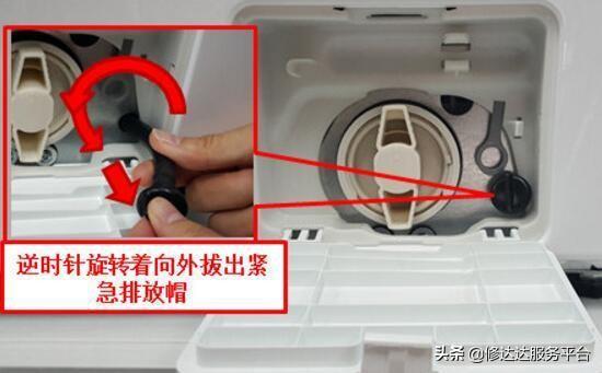 洗衣機(jī)過濾網(wǎng)怎么拆下來（各種類型洗衣機(jī)過濾網(wǎng)拆除方法）(6)