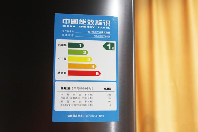 冰箱風(fēng)冷好還是直冷好（風(fēng)冷冰箱與直冷冰箱怎么選）(16)