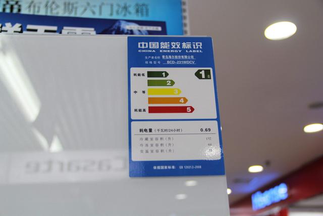 冰箱風(fēng)冷好還是直冷好（風(fēng)冷冰箱與直冷冰箱怎么選）(17)