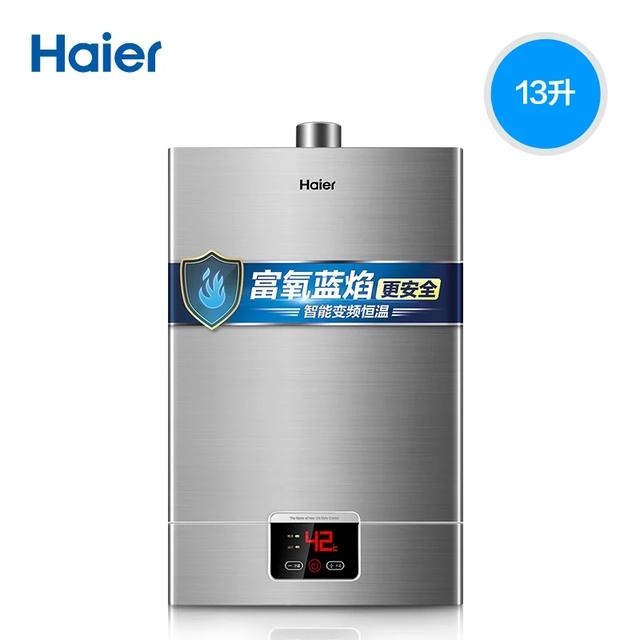 燃?xì)鉄崴髂膫€品牌最好（燃?xì)鉄崴魇笃放平榻B）(5)