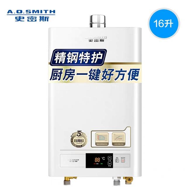 燃?xì)鉄崴髂膫€品牌最好（燃?xì)鉄崴魇笃放平榻B）(7)