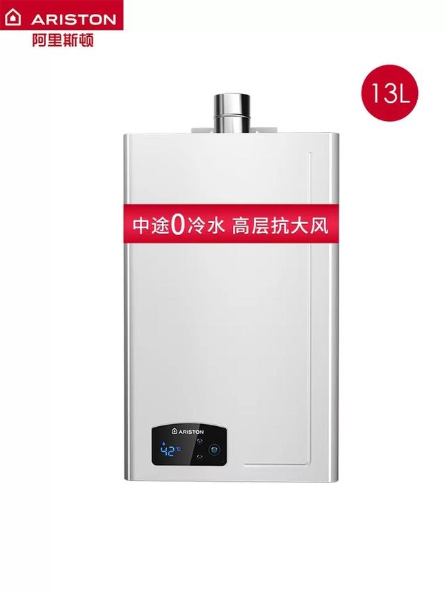 燃?xì)鉄崴髂膫€品牌最好（燃?xì)鉄崴魇笃放平榻B）(8)