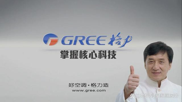 格力e6故障怎么處理（格力中央空調(diào)故障代碼e6解決辦法）(1)
