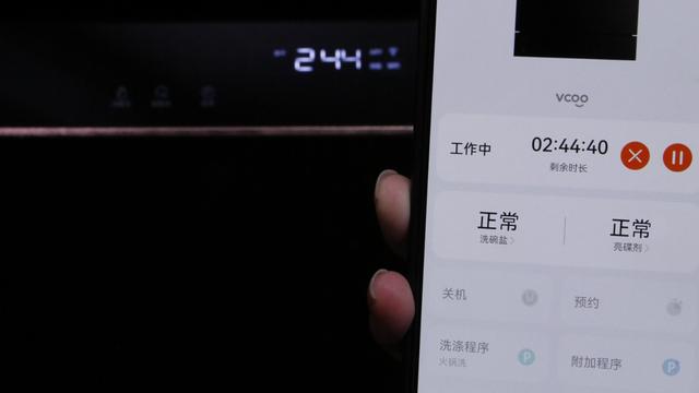 華帝洗碗機質(zhì)量怎么樣（華帝洗碗機JWV12-A6深度測評）(17)