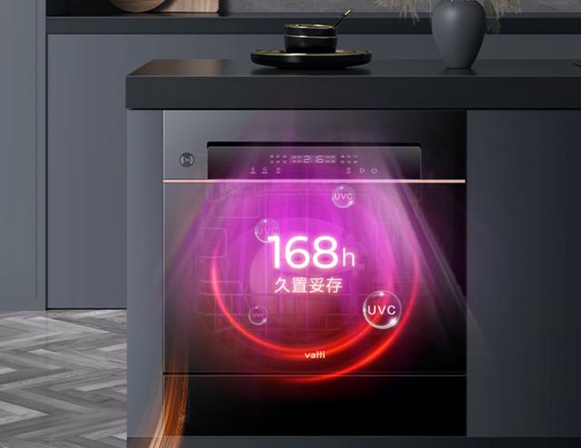 華帝洗碗機質(zhì)量怎么樣（華帝洗碗機JWV12-A6深度測評）(36)