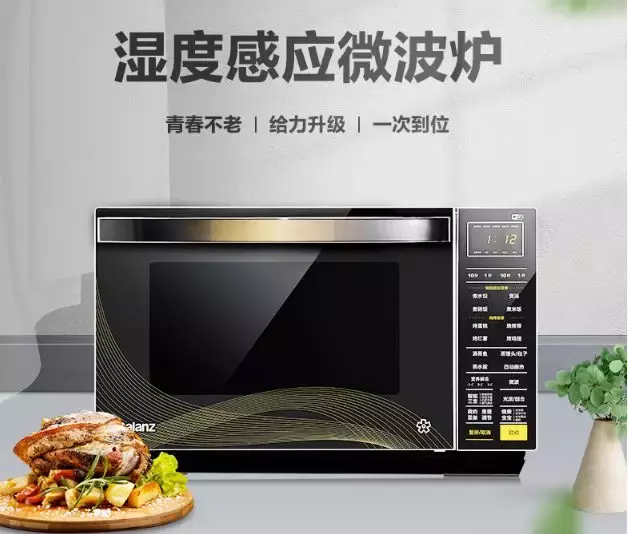 國產(chǎn)微波爐十大排名前四（微波爐買什么牌子最好）(4)