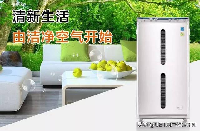 安利空氣凈化器值不值得買(mǎi)（安利逸新空氣凈化器實(shí)力評(píng)測(cè)）(3)