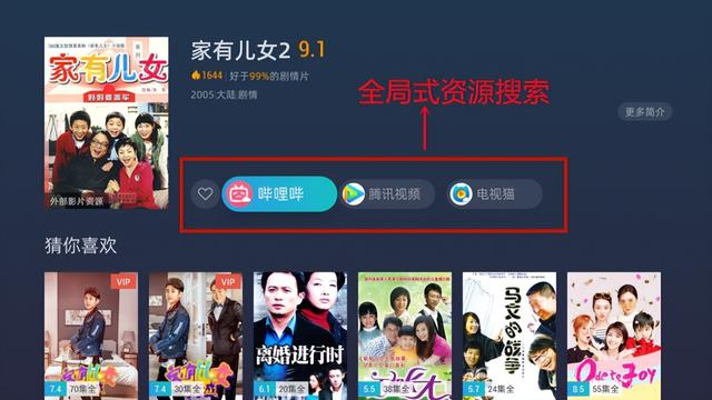 電視盒子什么品牌好用（2022年銷(xiāo)量最好的電視盒子盤(pán)點(diǎn)）(3)