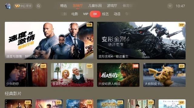 電視盒子什么品牌好用（2022年銷(xiāo)量最好的電視盒子盤(pán)點(diǎn)）(8)