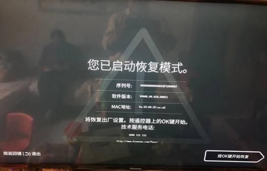 海信電視開機進不了系統(tǒng)咋辦（海信電視開機不啟動的原因及解決方法）(2)
