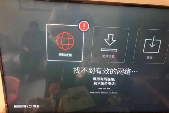 海信電視開機進不了系統(tǒng)咋辦（海信電視開機不啟動的原因及解決方法）(3)