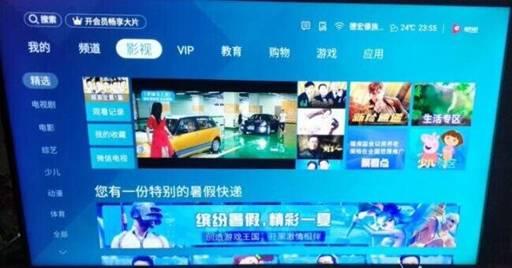海信電視開機進不了系統(tǒng)咋辦（海信電視開機不啟動的原因及解決方法）(4)