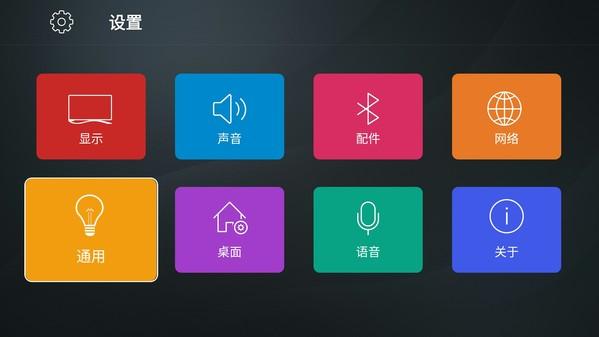 電視強(qiáng)制恢復(fù)出廠設(shè)置的方法（智能電視如何恢復(fù)出廠設(shè)置）(3)