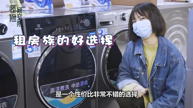 目前口碑最好的洗衣機(jī)有哪些（洗衣機(jī)的選購技巧）(12)