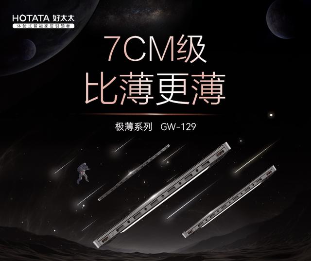 自動晾衣架什么牌子的質(zhì)量好（幾款實用又方便電動晾衣架推薦）(2)
