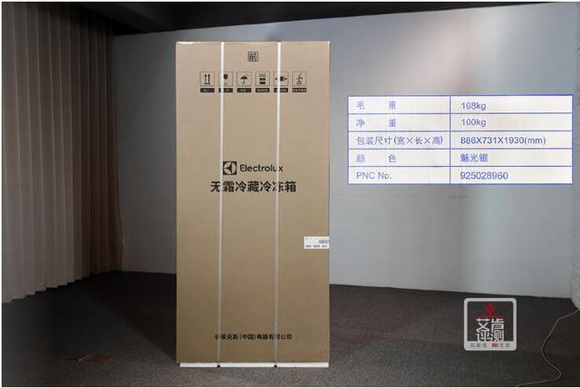 伊萊克斯冰箱怎么樣（伊萊克斯EHE4809GDS冰箱評(píng)測(cè)）(2)