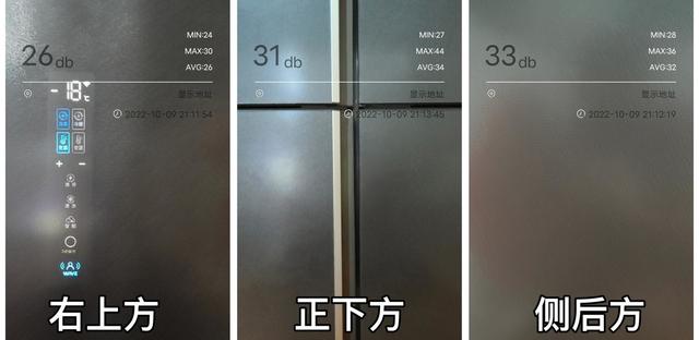 tcl冰箱質(zhì)量怎么樣（tcl格物冰箱q10 深度評測）(53)