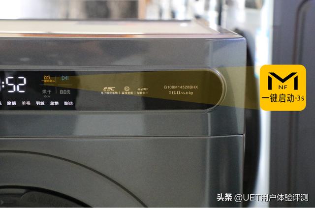 美菱滾筒洗衣機(jī)質(zhì)量怎么樣（美菱十分薄滾筒洗衣機(jī)評測）(5)