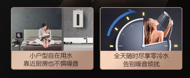 家用熱水器哪種好（家用燃?xì)鉄崴鬟x購方法）(2)