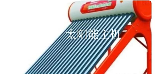 太陽能熱水器不上水是什么原因（太陽能熱水器不上水處理方法）(1)