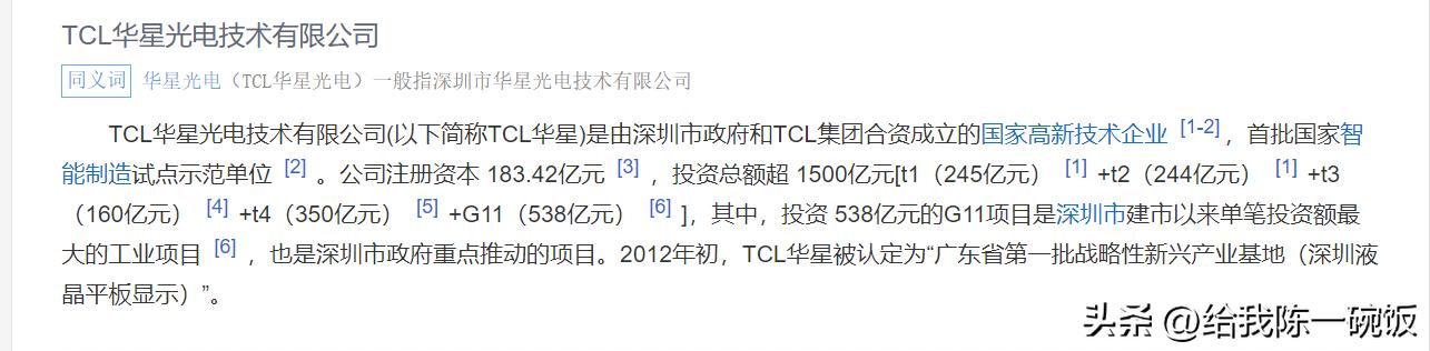 買電視機(jī)選什么品牌質(zhì)量好（2022值得購買的電視品牌推薦）(2)