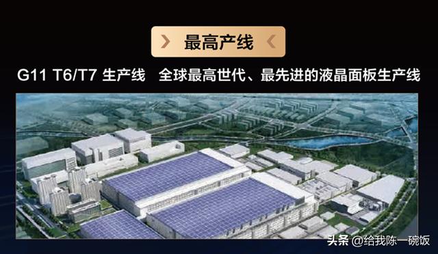 買電視機(jī)選什么品牌質(zhì)量好（2022值得購買的電視品牌推薦）(4)