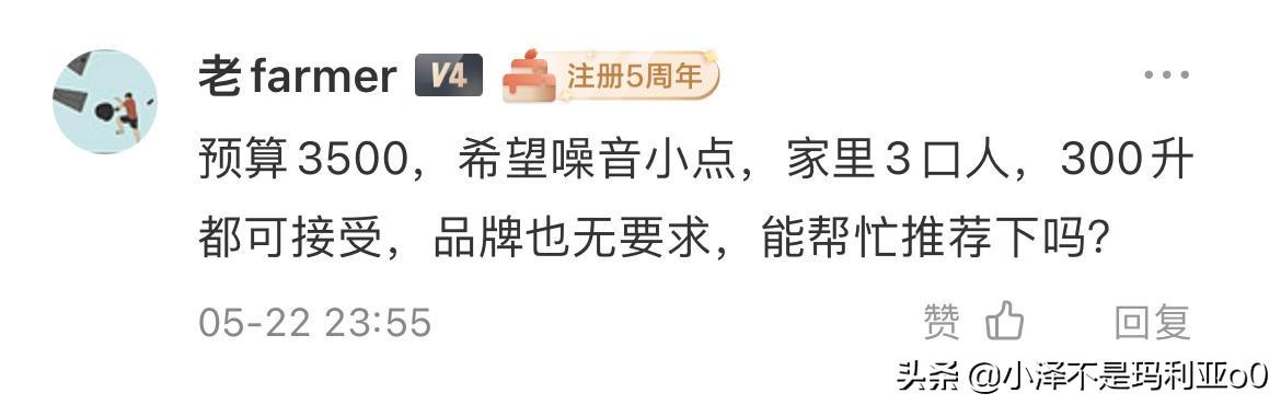 冰箱買什么品牌好性價高又省電（15款經(jīng)濟(jì)又實惠冰箱推薦）(14)