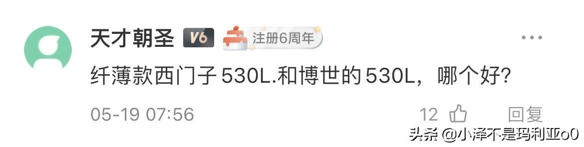 冰箱買什么品牌好性價高又省電（15款經(jīng)濟(jì)又實惠冰箱推薦）(22)