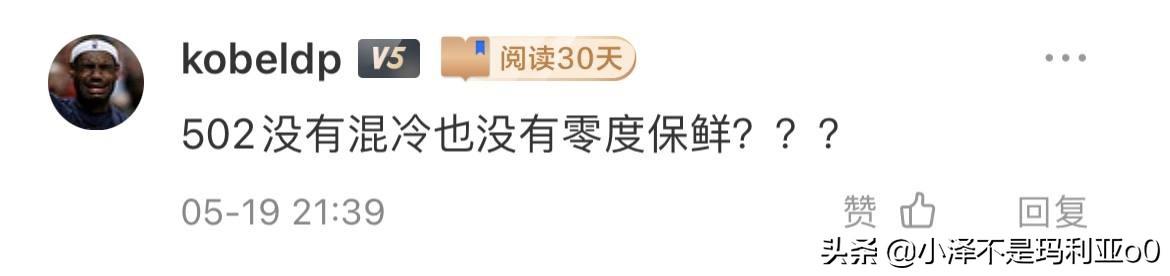 冰箱買什么品牌好性價高又省電（15款經(jīng)濟(jì)又實惠冰箱推薦）(26)