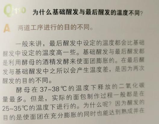 家用烤箱買哪種好（家用烤箱選購避坑指南）(10)