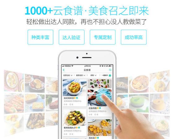 家用烤箱買哪種好（家用烤箱選購避坑指南）(18)