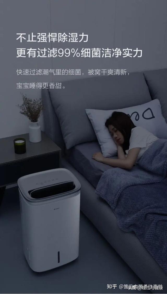 除濕機排名前十的品牌（最新家用除濕機哪個牌子好）(2)